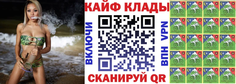 Магазин наркотиков Козловка COCAIN  Меф  ГАШ  Канабис 