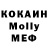 КЕТАМИН ketamine Bloxer man