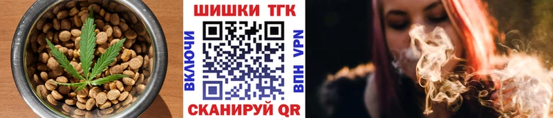 наркошоп  Козловка  Canna-Cookies марихуана 