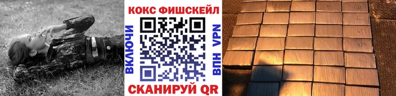 COCAIN Колумбийский  закладка  Козловка 