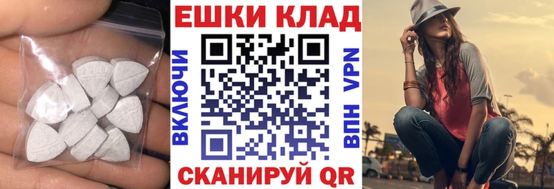 ЭКСТАЗИ ешки  продажа наркотиков  Козловка 