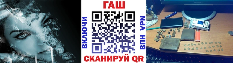 Гашиш гашик  купить закладку  Козловка 