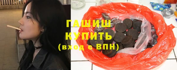 каннабис Богородск