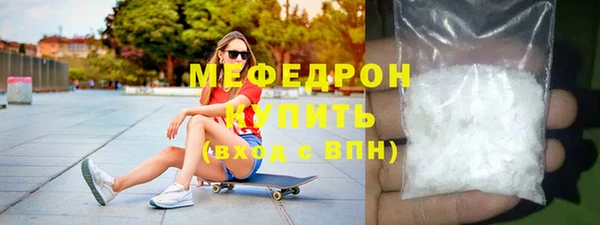 каннабис Богородск