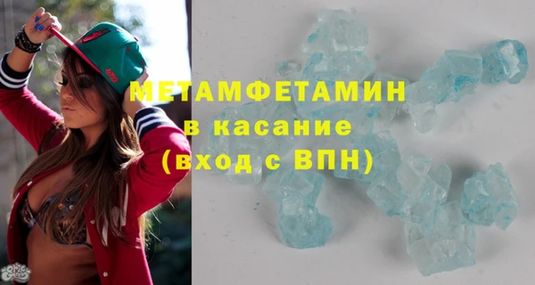 каннабис Богородск