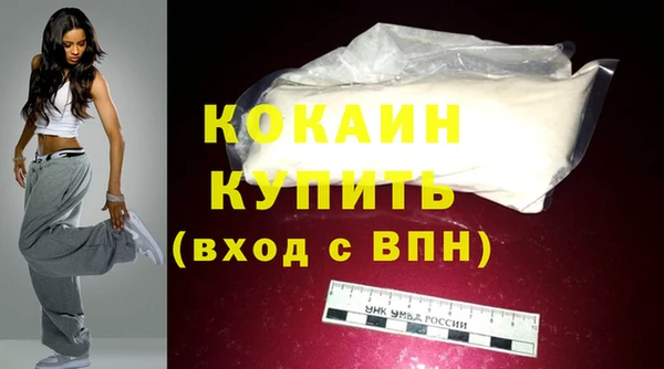 каннабис Богородск