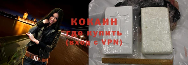 каннабис Богородск