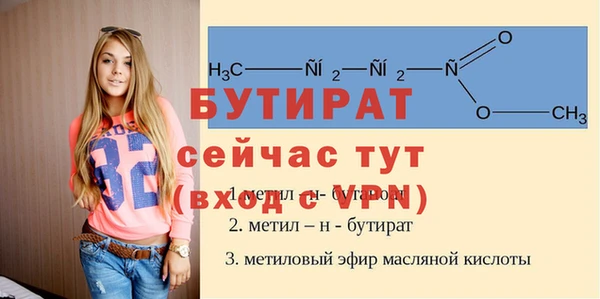 ешки Богданович