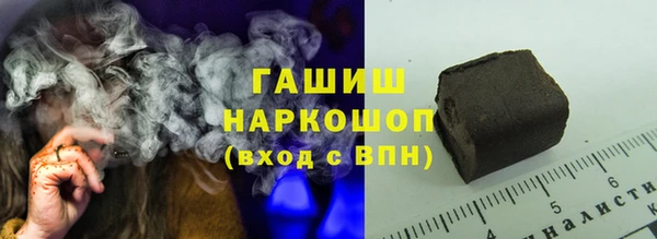 каннабис Богородск