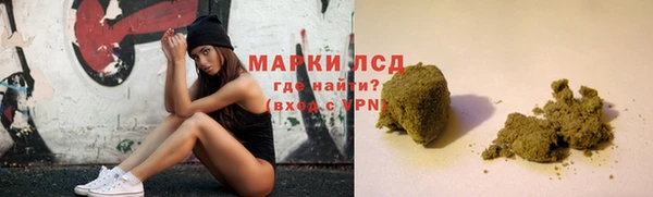 мефедрон Бронницы