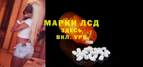 каннабис Богородск