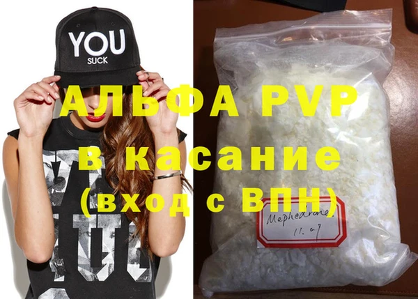 мефедрон Бронницы