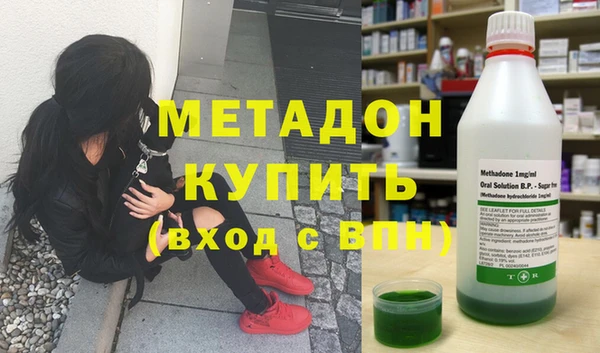 каннабис Богородск