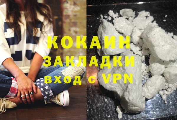 каннабис Богородск