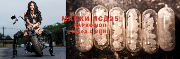 каннабис Богородск