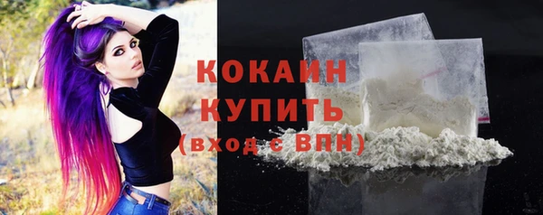каннабис Богородск