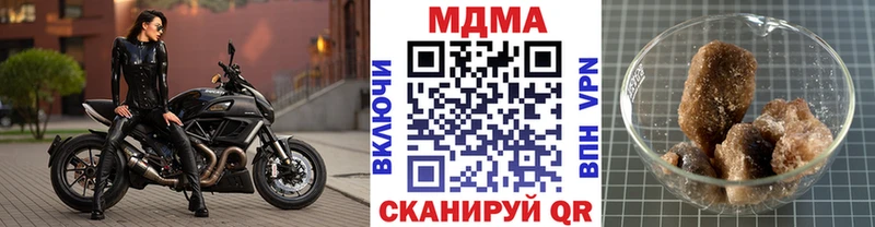 МДМА crystal  Козловка 