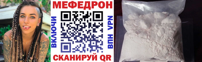 Мефедрон мяу мяу  наркота  Козловка 