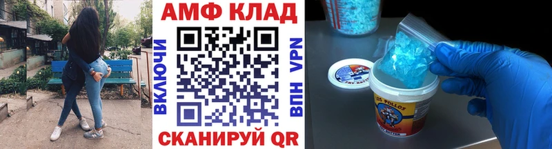 МЕТАМФЕТАМИН витя  Козловка 